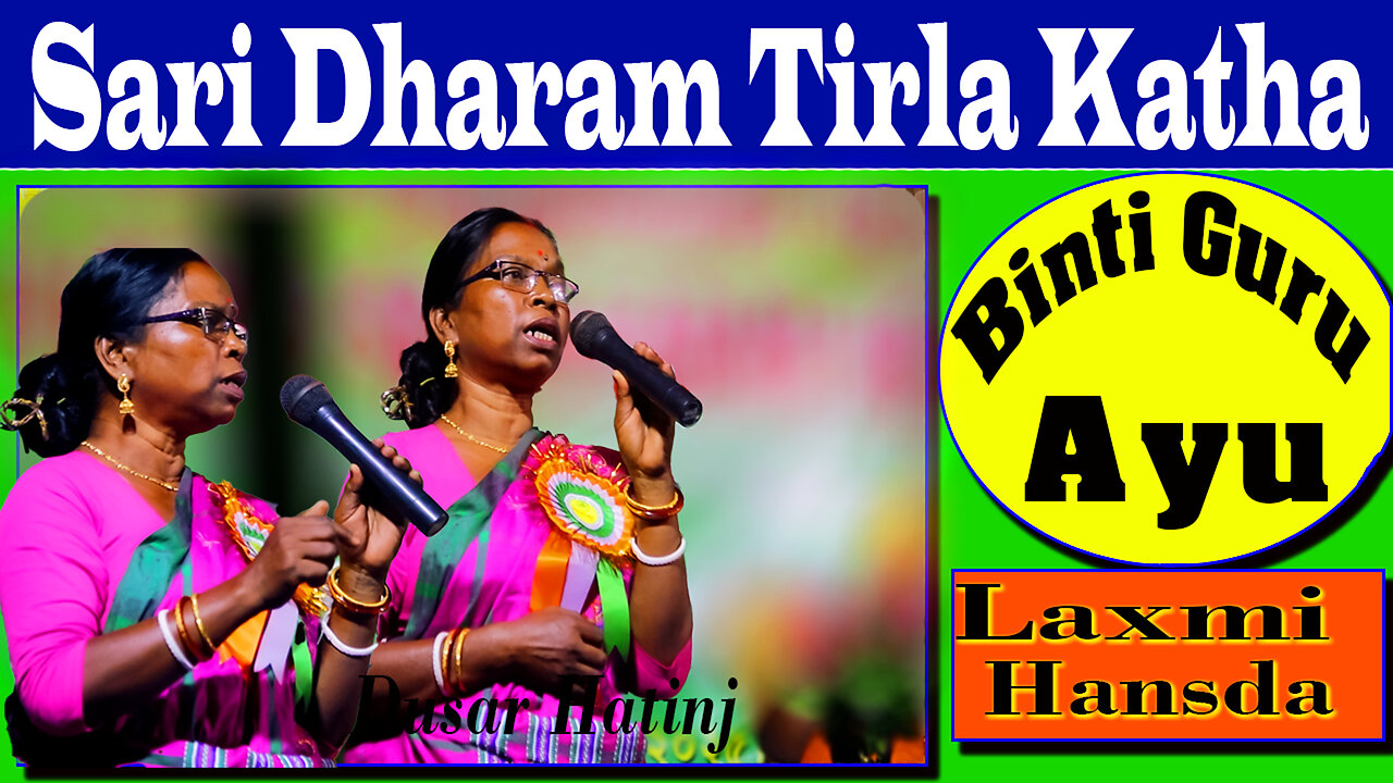 Sari Dharam Tirla Kuwag Katha || Tirla Kuwag Arichali || Binti Guru Ayu Laxmi Hansda