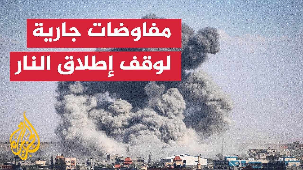 ويتكوف_ مقترح لوقف الحرب مطروح وعلى حماس الاستجابة