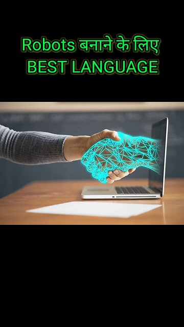 Robot बनाने के लिए बेस्ट Language कौनसी है?