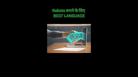 Robot बनाने के लिए बेस्ट Language कौनसी है?