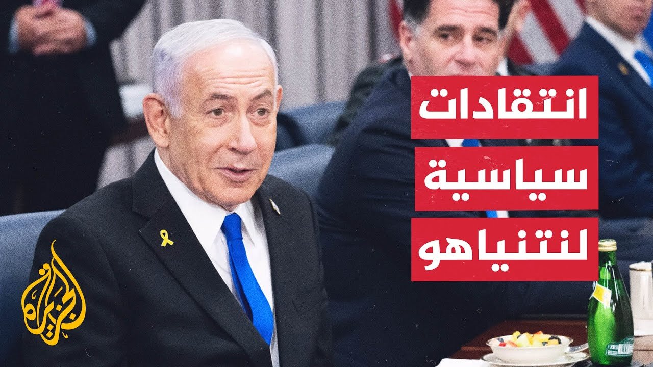 نتنياهو يوجه انتقادات لممثلي الجيش وسط غضب من تصريحات زامير