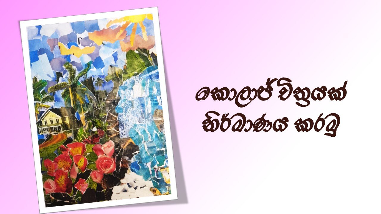 “Creative Village Collage Using Calendar Paper | Recycled Art Idea”