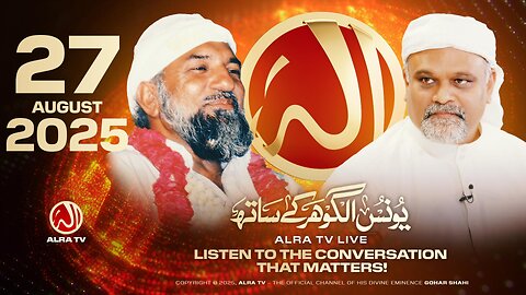 ALRA TV Live with Younus AlGohar | 27 August 2025