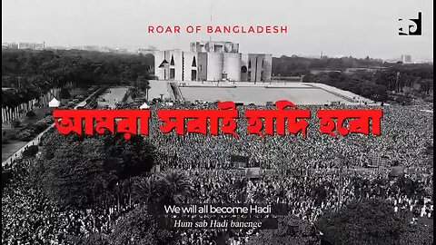 We want Justice for Osman Hadi.