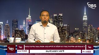 ኦህዴድ በአማራ ክልል ያቀደው አዲስ ዘመቻ እና ከሽዕዋ እና ጎንደር የተሰማው ልዩ የድል ዜና !