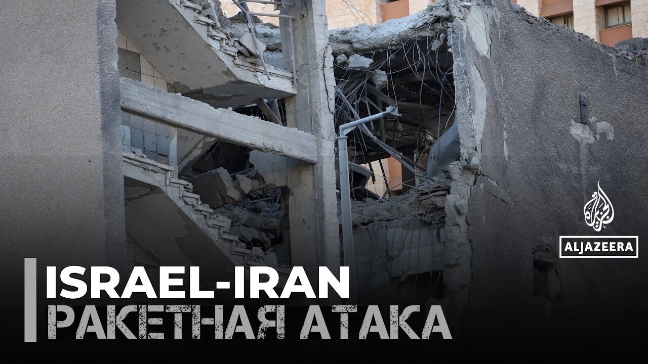 Хайфа и Тель-Авив снова подверглись ударам иранских ракет