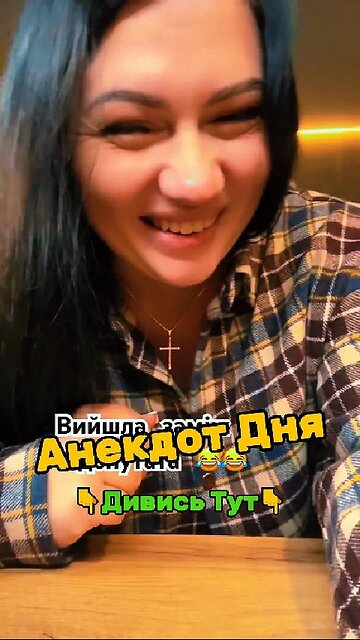 The deputy is a liar