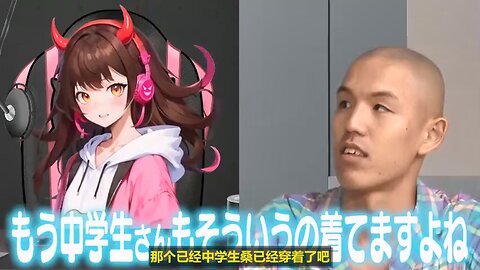 【中字】NOBROCK TV 240914 - 嘗試來做罵倒Vtuber