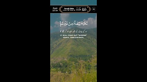 SUBHANALLAH Beautiful Recitation ♥️