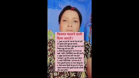 किस्मत बदलने वाली #motivesan #suvichr #anmolvachan