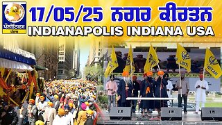 LIVE : 19-05-25 | ਨਗਰ ਕੀਰਤਨ INDIANAPOLIS INDIANA USA | RANJIT NAGARA with BIKRAMJIT SINGH (NEW YORK)