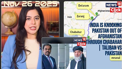 [Nov 26 2025] India Knocking Pakistan Out of Afghanistan Through Chabahar (CNN) China Modi