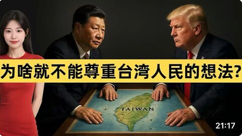 You can choose not to be Chinese, but you cannot engage in subversive activities to split China