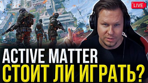 Active Matter — Is It Worth Playing? YES, IT IS! New Extraction Shooter 2025 | Stream + Gameplay