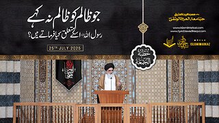 Jo zaalim ko zaalim na kahe, Rasool Allah ﷺ uske mutaliq kya farmate hain?