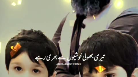 Ameen Allah Pak kamyabi ata kry #ameen #allah #love #foryou #follow #viral