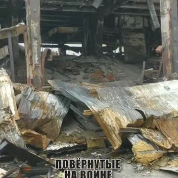 The consequences of the combined strike on July 21 on the radio factory in Kyiv.