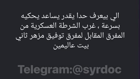 🔊💥 Syria War | Civillian Audio Captures Gunfire & Explosions in Al-Suwayda Raid | RCF