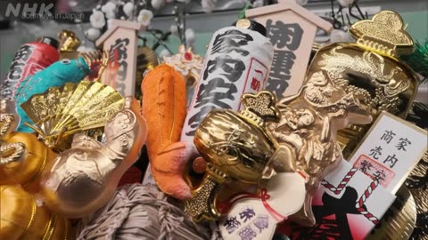 Journeys in Japan 群馬 縁起物を探して