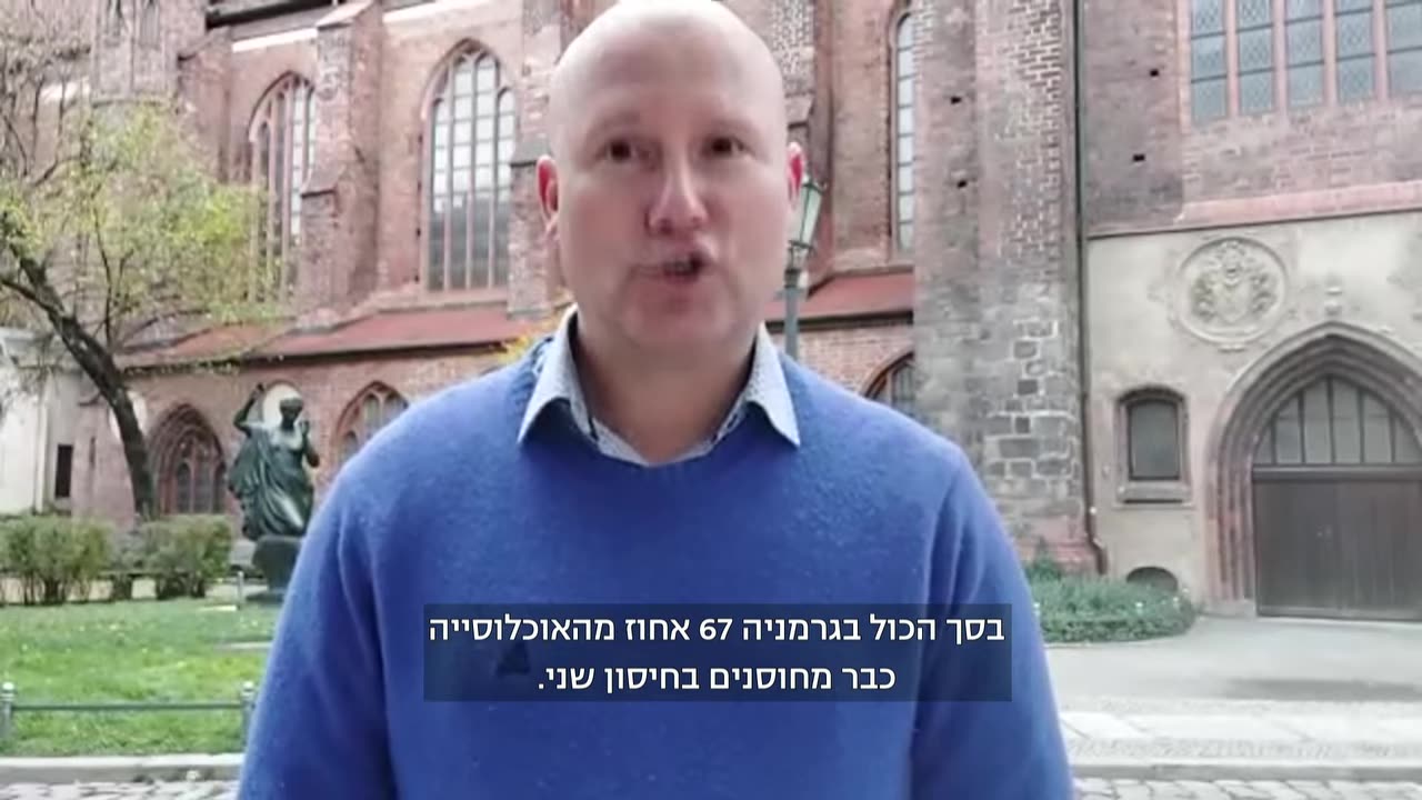 08.11.21 פרופ' רצף לוי גלית קאופמן וחגי לוין פקסלבויד מפחיתה את הסיכון למחלה קשה ב89% ולחיסוני הילדים אין בכלל תופעות לוואי