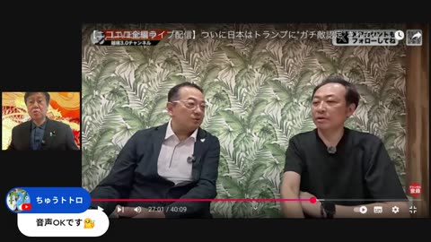 原口一博代議士国政報告