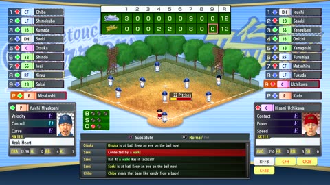 Yakuza 6 The Song Of Life Gameplay Walkthrough Part 17 - No Commentary