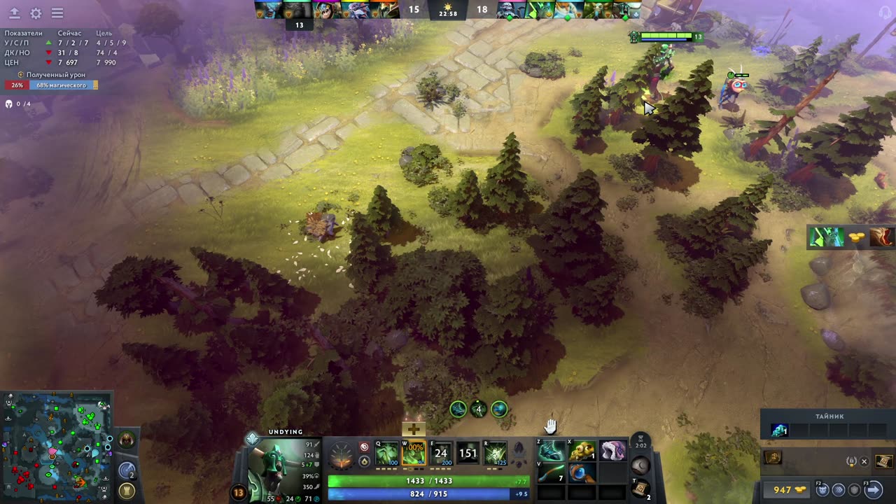 🍉Gaiming Video за зомби | Dota 2