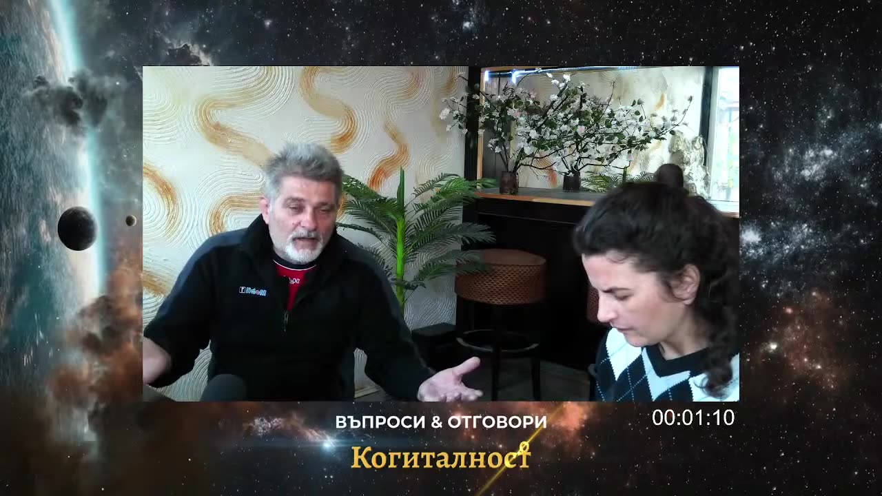 Онлайн Разбуждане Епизод 6 - 14-03-25