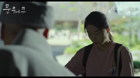 문워크