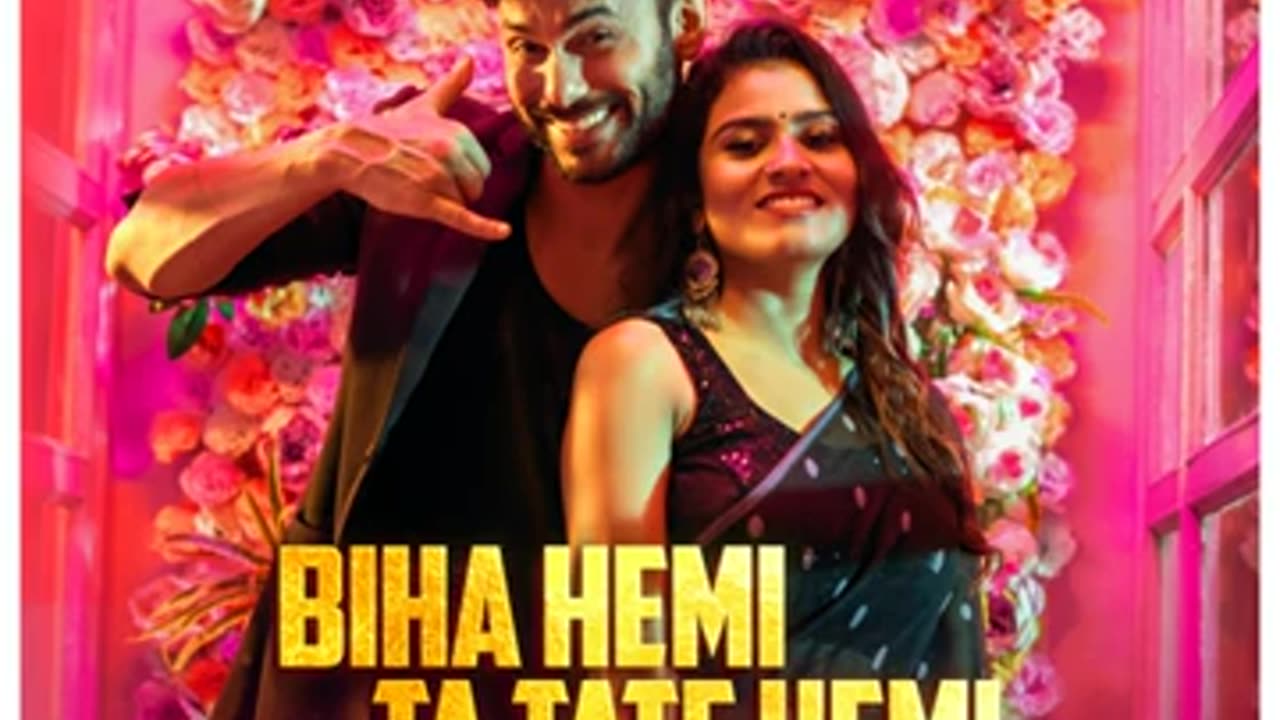 Biha hemi ta hemi