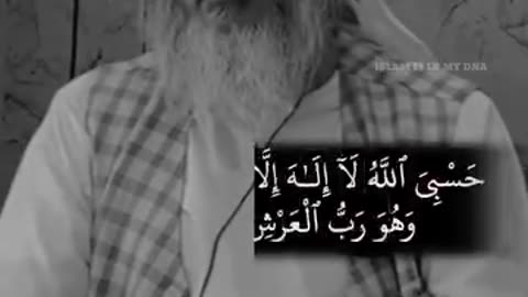 Islamic duwa