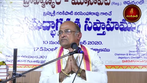 16 భాగవతం Full Video