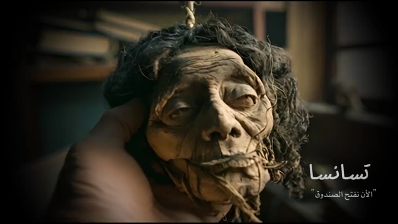 تسانسا - الأن نفتح الصندوق - دراما إذاعية