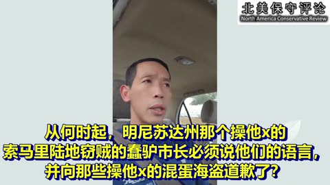 这小子他丫的有病吧！