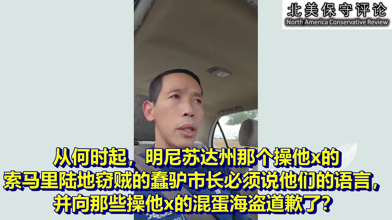 "这小子他x的有病吧! "