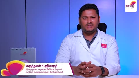 What is Arterial Disease?