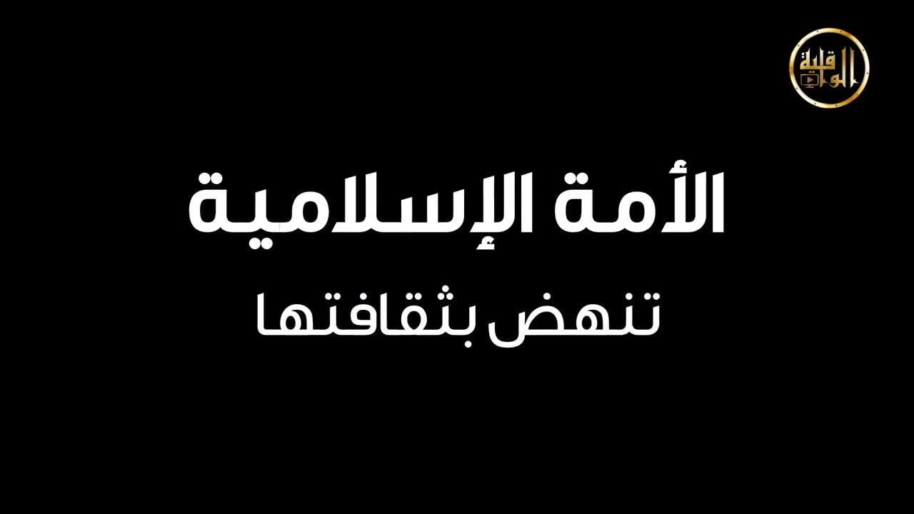 برومو (فقرة من كتاب ) للمهندس