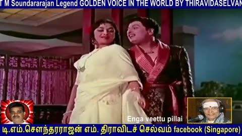 Old Is Gold (evergreen) T M Soundararajan Legend Vol 158 Enga Veettu Pillai