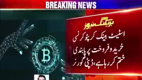 کرپٹو کرنسی کے تازہ ترین رپورٹ