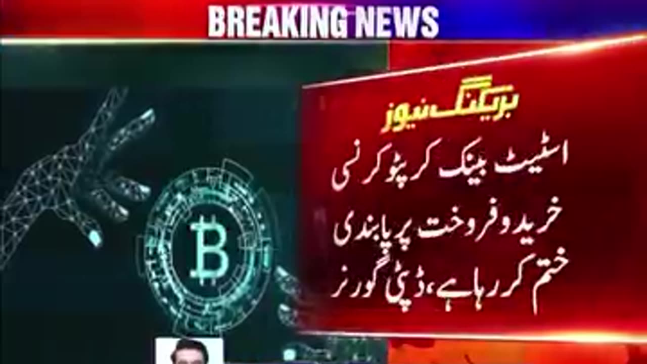 کرپٹو کرنسی کے تازہ ترین رپورٹ