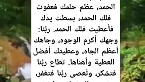 مناجاه الله تعالى في يوم عرف