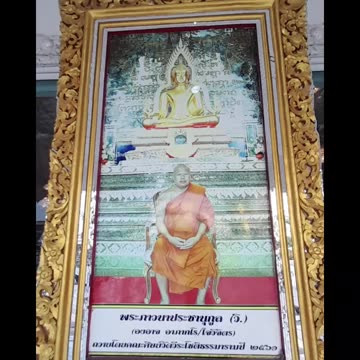 จิตอาสางานปฏิบัติธรรมวัดวีระโชติธรรมาราม👏8/11/68โมทนาสาธุ👏