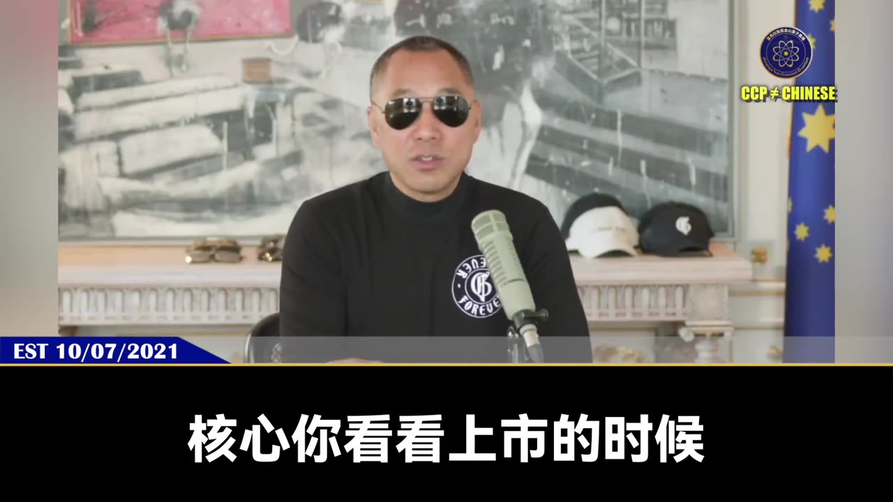 【 #量子伊一谈】 第152期 中东 郭先生视频【三】 人类未来的基石之一的AMD芯片公司，100%归阿布扎比穆巴达拉所有！穆巴达拉也是星链大股东！AMD和IBM合作的生物芯片突飞猛进意味着什么？