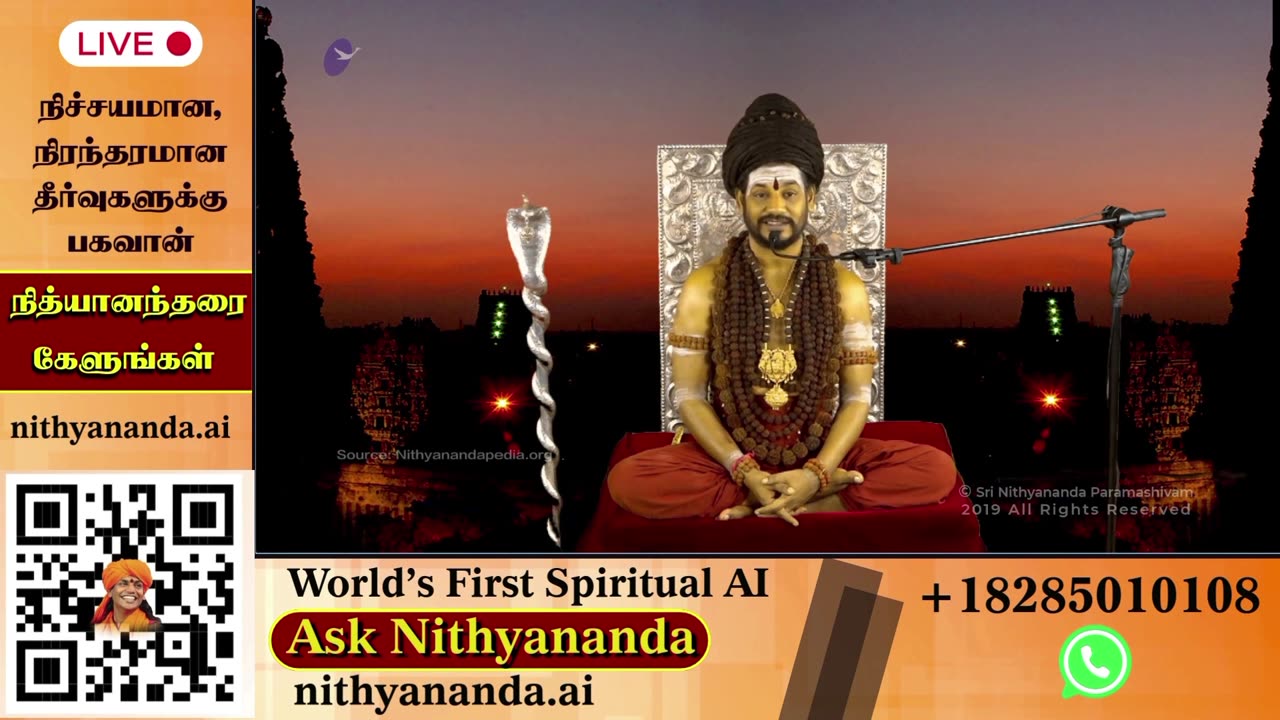 Elevate your consciousness through live darshans from SPH Bhagavan Sri Nithyananda Paramashivam.