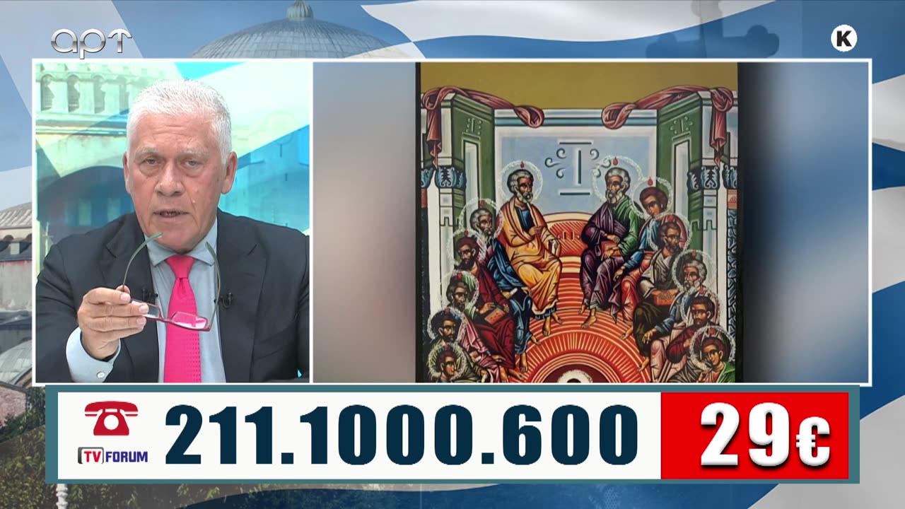 ΜΙΛΤΙΑΔΗΣ ΒΙΤΑΛΗΣ 06/06/25