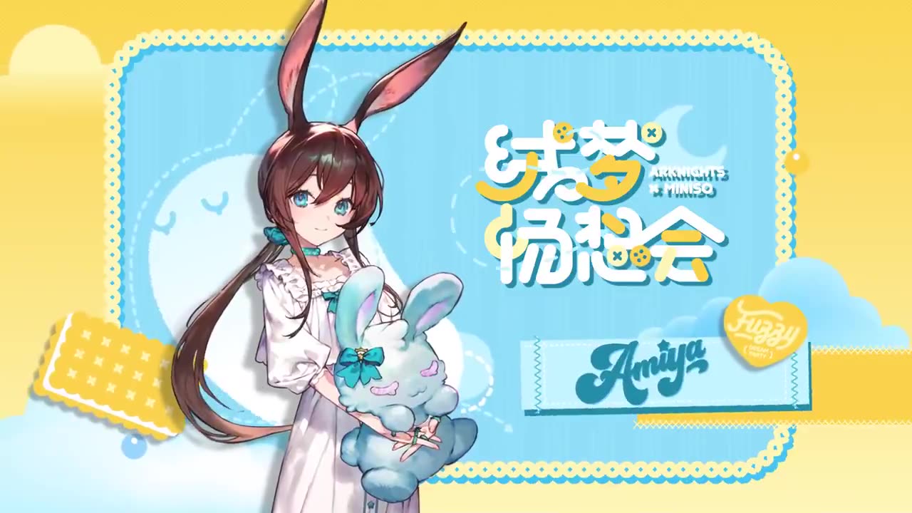 Arknights x Miniso Collab PV