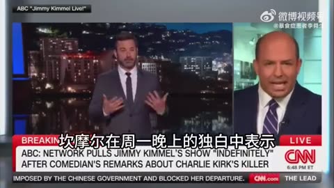 ABC无限期停播《吉米-鸡毛秀》：因主持人吉米-鸡毛对保守派有影响力的人物查理-柯克被枪杀一事发表的评论
