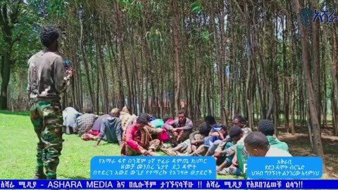 ከምርኮኞች አንደበት