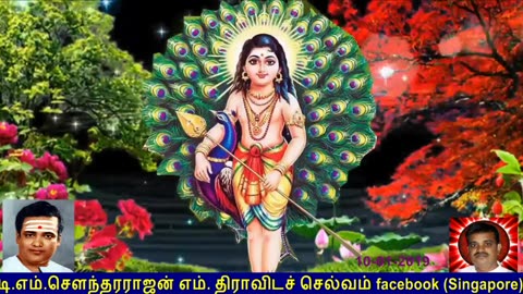 Old Is Gold (evergreen) T M Soundararajan Legend Vol 63 Murugan Devotional Songs