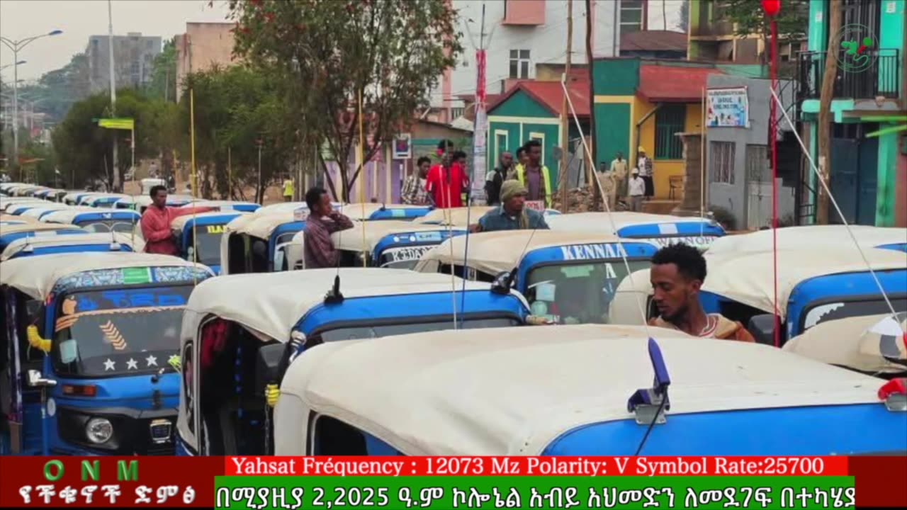 ሚያዚያ 4-2025 ONM-ABO እለታዊ የኦሮሞ ነፃነት ሰራዊትና የኦሮሚያ ውሎ!